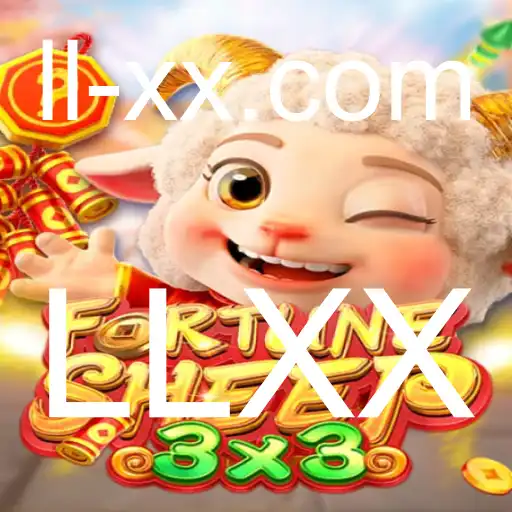 FortuneSheep: O Guia Completo para o Jogo de Estratégia do Momento